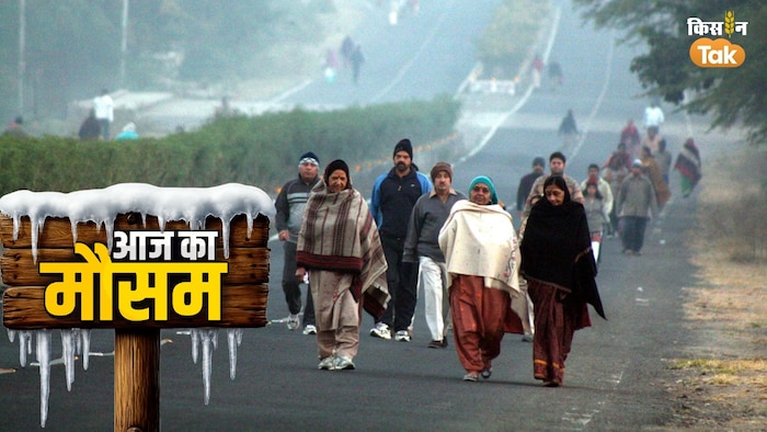 उत्तर भारत में कड़ाके की ठंड