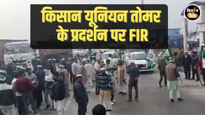 मुजफ्फरनगर में कानून से खिलवाड़!