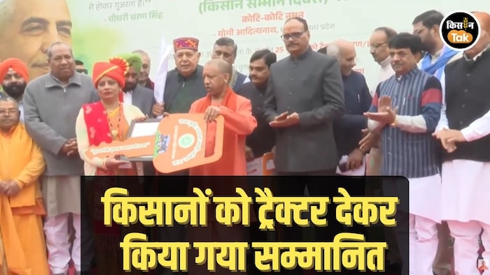 चौधरी चरण सिंह की जयंती पर खास कार्यक्रम