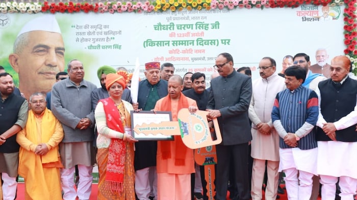 ‘किसान सम्मान दिवस’ में शामिल हुए मुख्यमंत्री योगी आदित्यनाथ