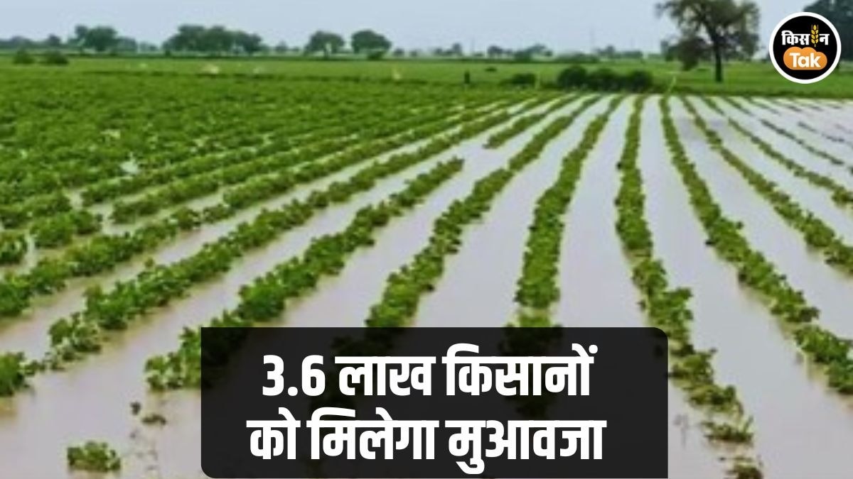 TN Farmer Compensation