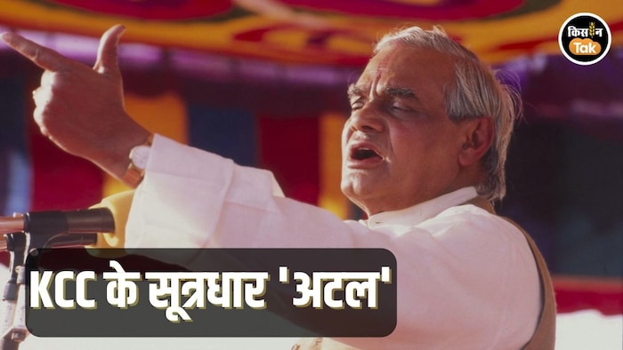 atal bihari vajpai