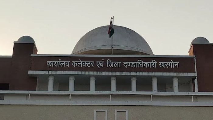 Khargone Crop Compensation Scam