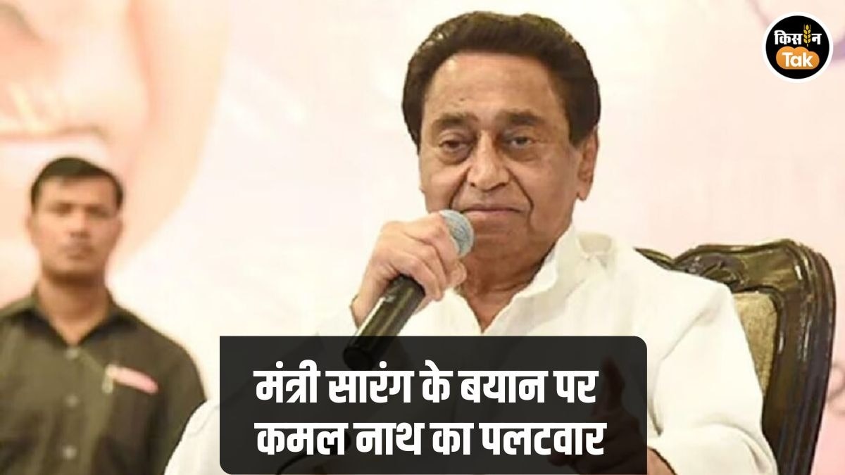 'कांग्रेस ने किया फर्जी किसानों का कर्ज माफ', बयान पर मचा बवाल, भड़के पूर्व CM