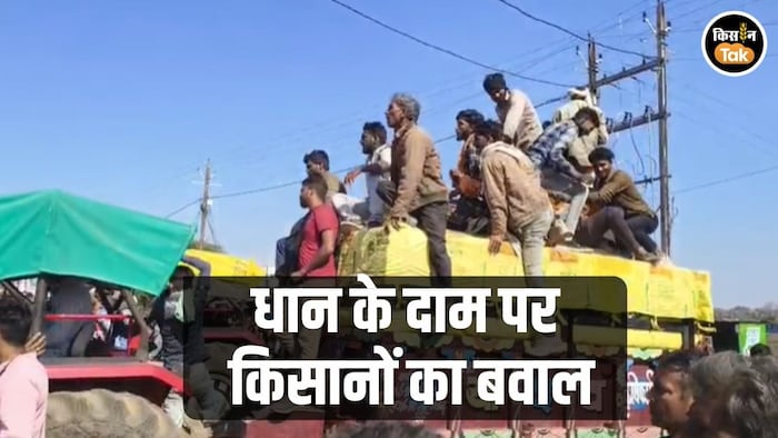 किसानों ने किया चक्काजाम