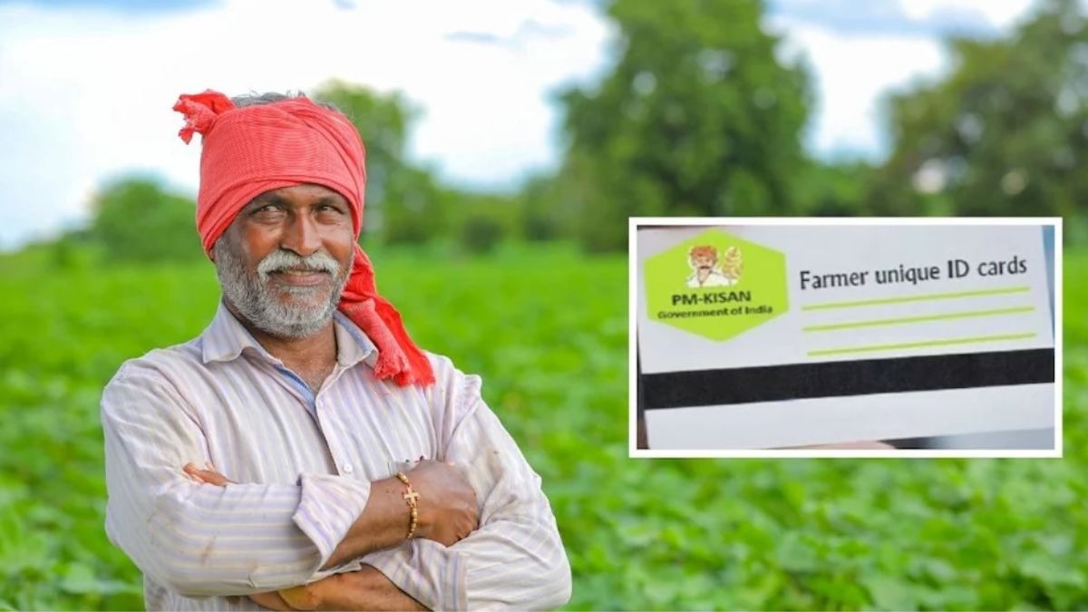 पीएम किसान योजना