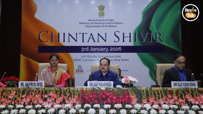 खाद के लिए लाइनों में खड़ा किसान, सरकार ने आंखों पर बांधी पट्टी