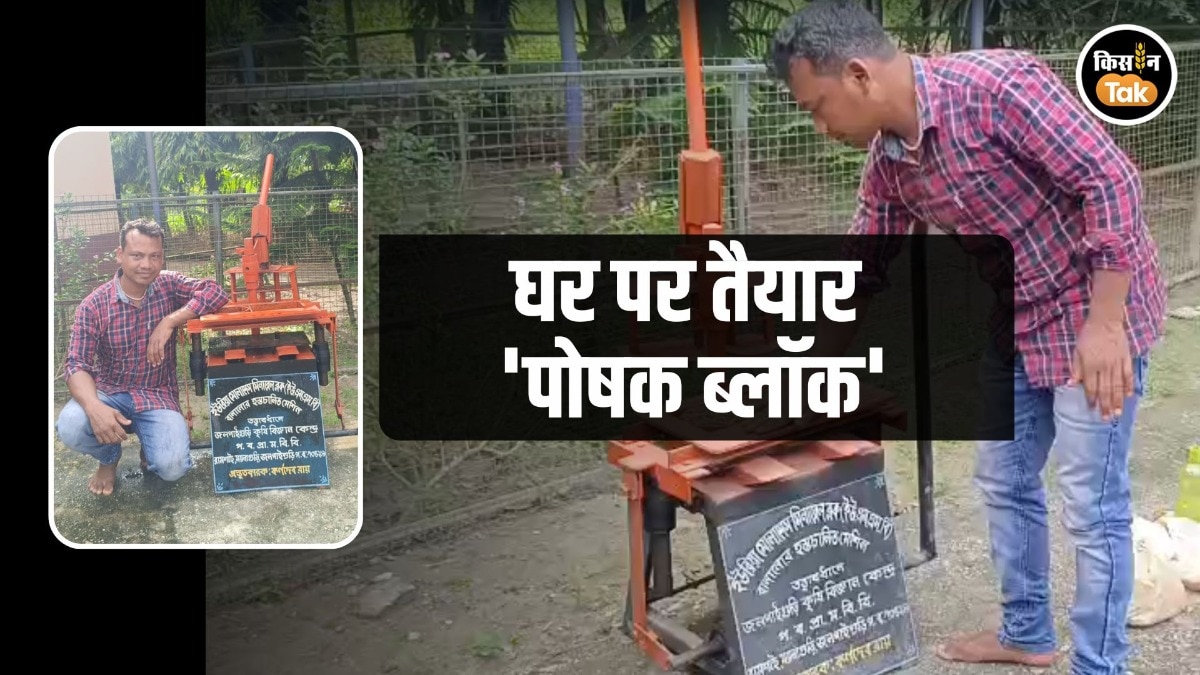 Innovative Farmer Story: इनोवेटिव किसान ने बनाई अनोखी मशीन, अब घर बैठे बढ़ेगा पशुओं का दूध और वजन