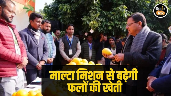 माल्टा मिशन