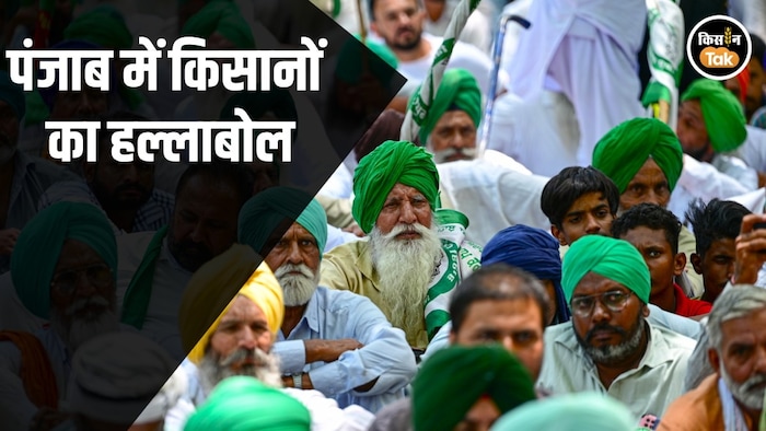 punjab farmers protest