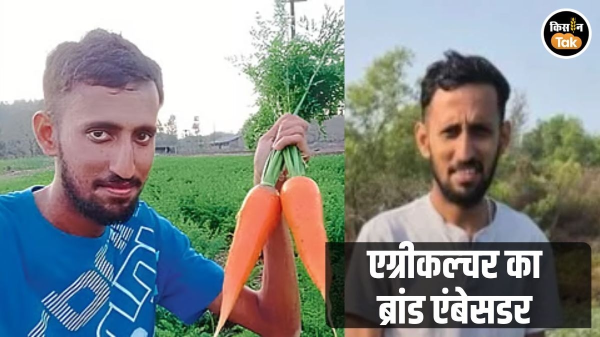 Goa का ब्रांड अंबेसडर बना ये युवा किसान, जानें क्या है पूरी कहानी