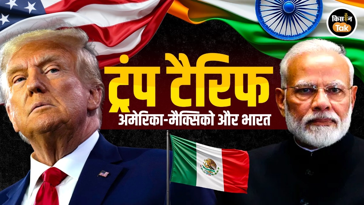 अमेर‍िका की धमकी और भारत के जवाब की कहानी. 