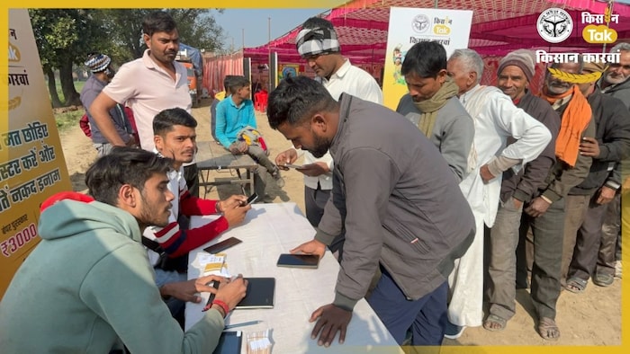 किसान कारवां