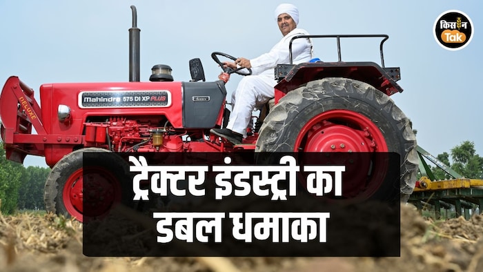 domestic tractor sales