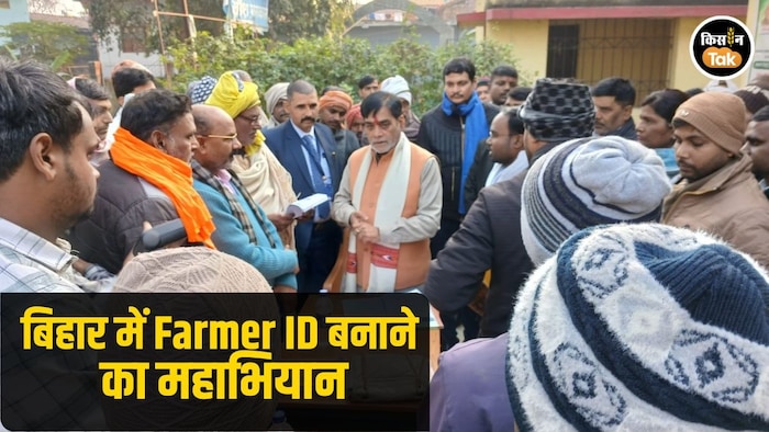 10 लाख किसानों का पूरा हुआ रजिस्ट्रेशन