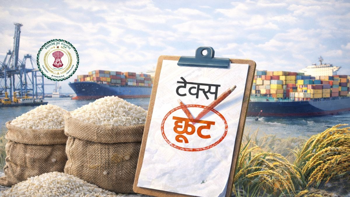 चावल निर्यातकों के लिए अच्छी खबर