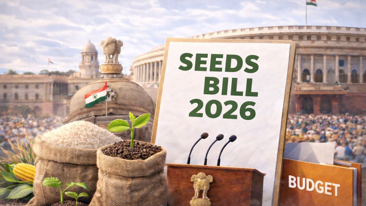 सीड्स बिल 2026