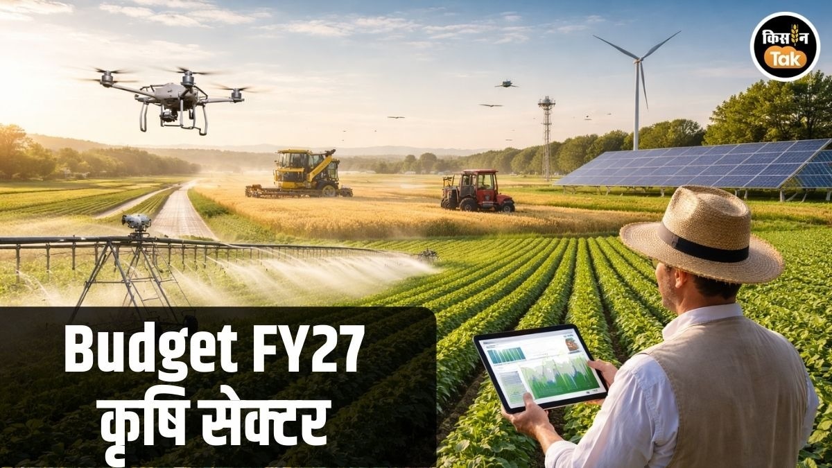 Agri Sector Demands Budget FY 26-27