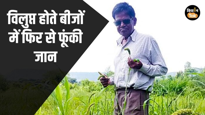 farmer babulal dahiya