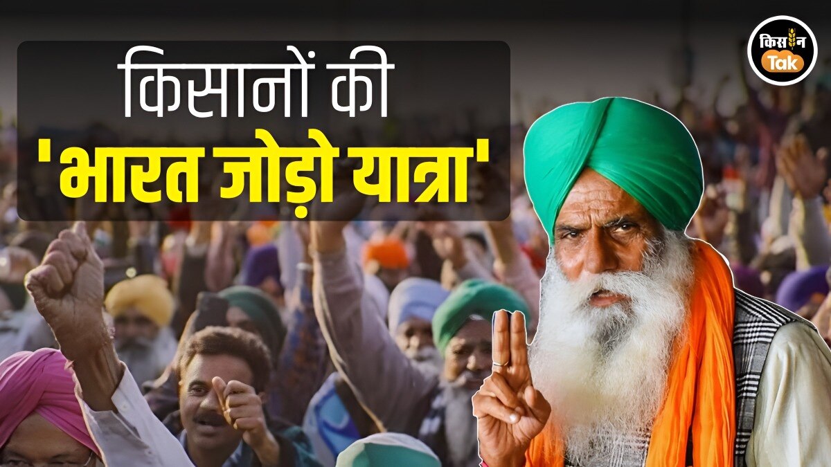 किसान नेता जगजीत सिंह डल्लेवाल 