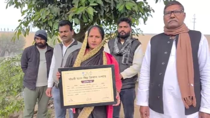 प्रगतिशील किसान