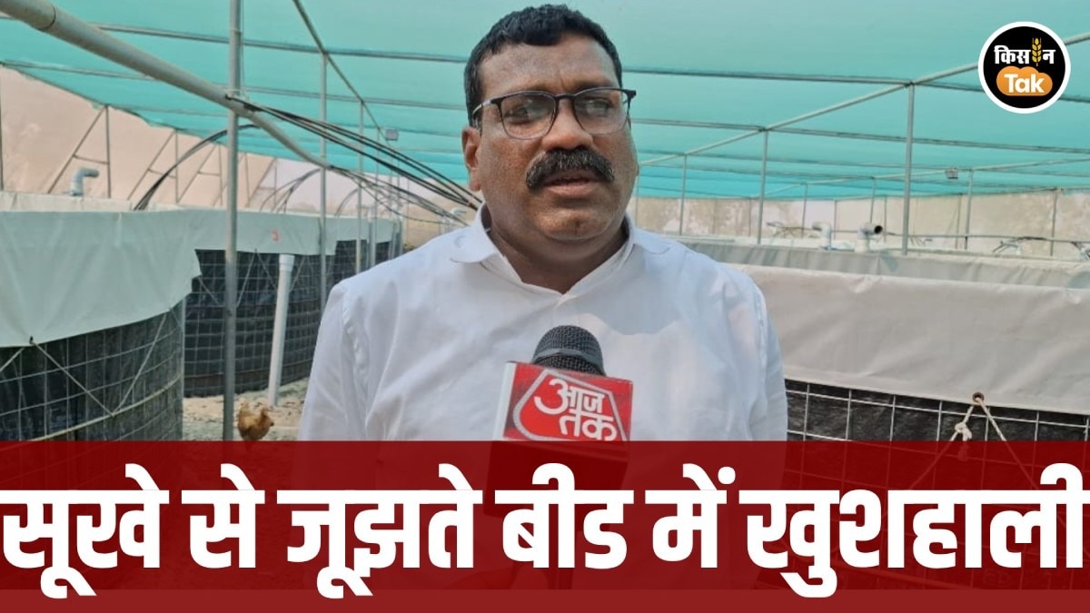 Beed Farmer Success Story