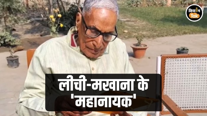 Padma Shri Dr Gopal Ji Trivedi