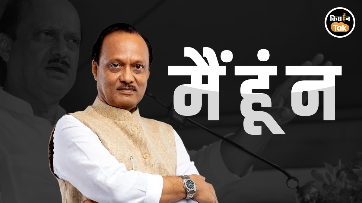 NCP leader Ajit Pawar