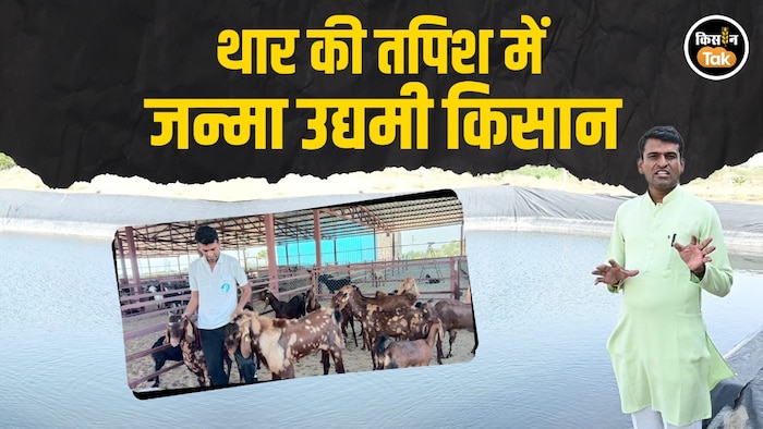 farmer Devaram success story