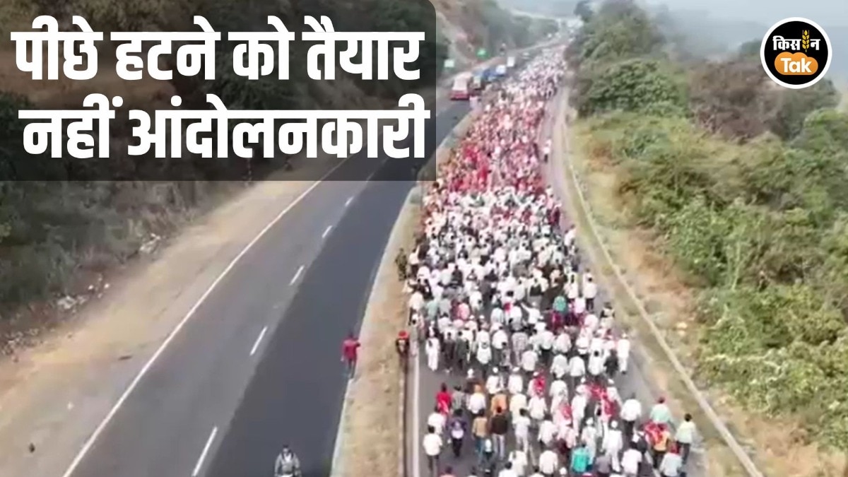 महाराष्‍ट्र किसान लॉन्‍ग मार्च: पैदल चलकर आंदोलकारियों के पांव में पड़े छाले, बोले- हक लिए बिना नहीं लौटेंगे