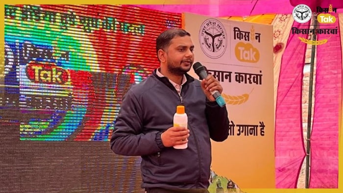 दवा, खाद और सुरक्षा एक साथ