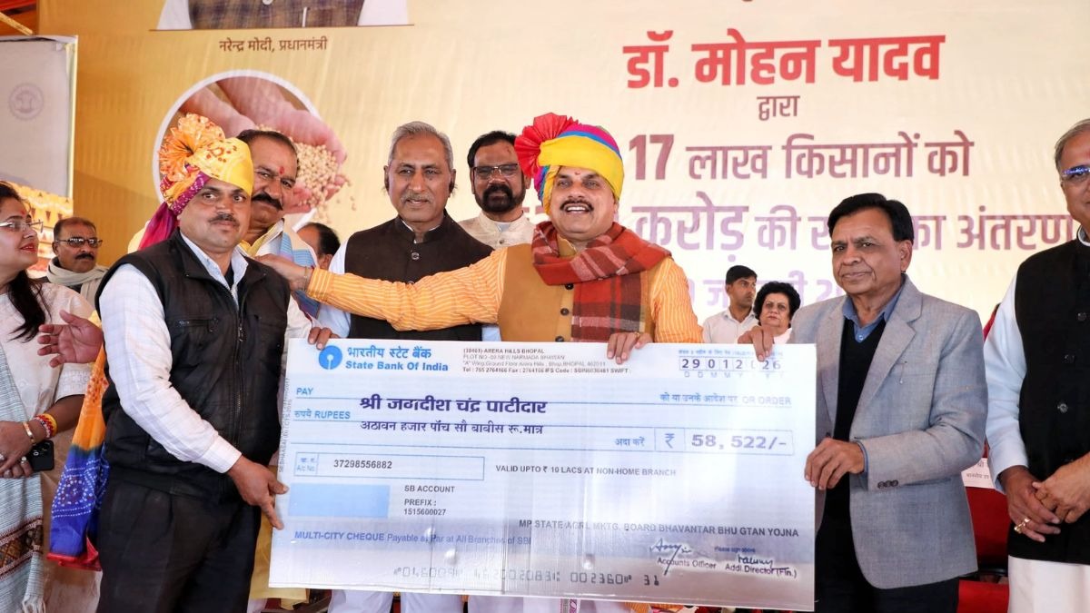 MP Bhavantar Bhugtan YOjana CM Mohan Yadav
