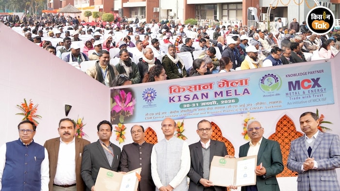 सीएसआईआर-सीमैप ने लखनऊ में किसान मेला 2026 का आयोजन किया है