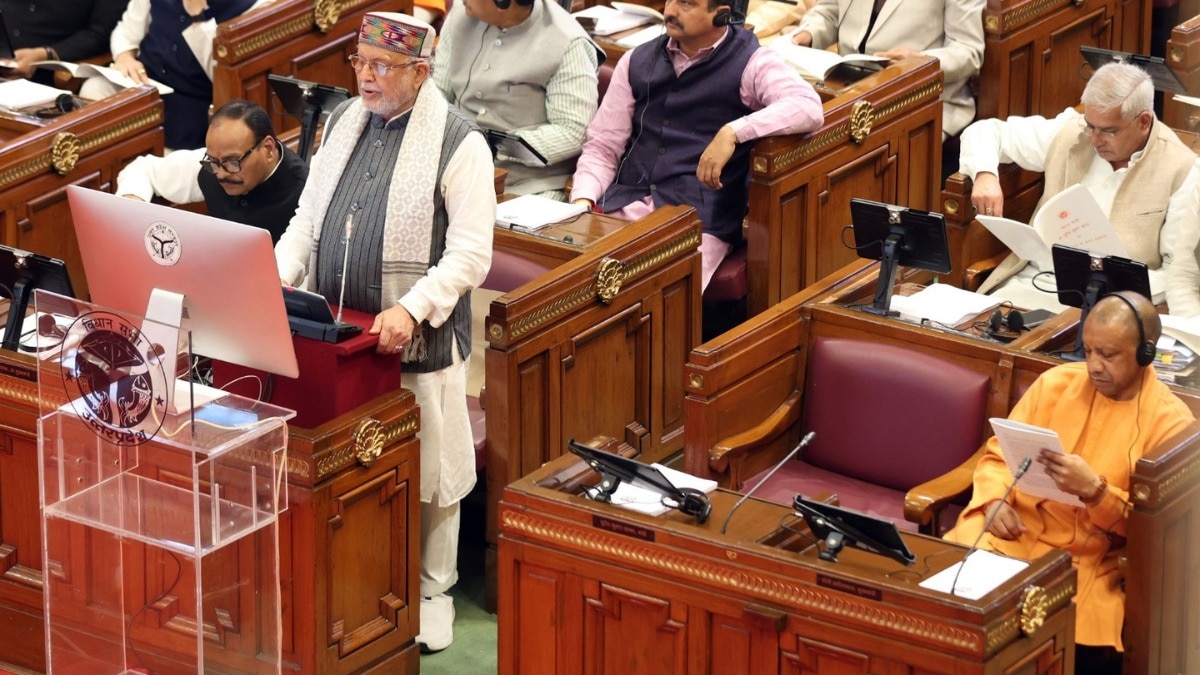 यूपी बजट 2026-27