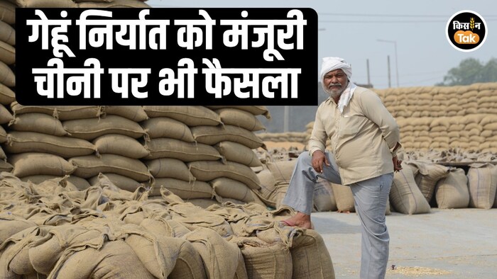 Wheat Export Permission