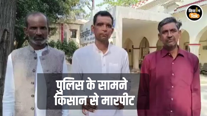 Muzaffarpur Farmer Beaten