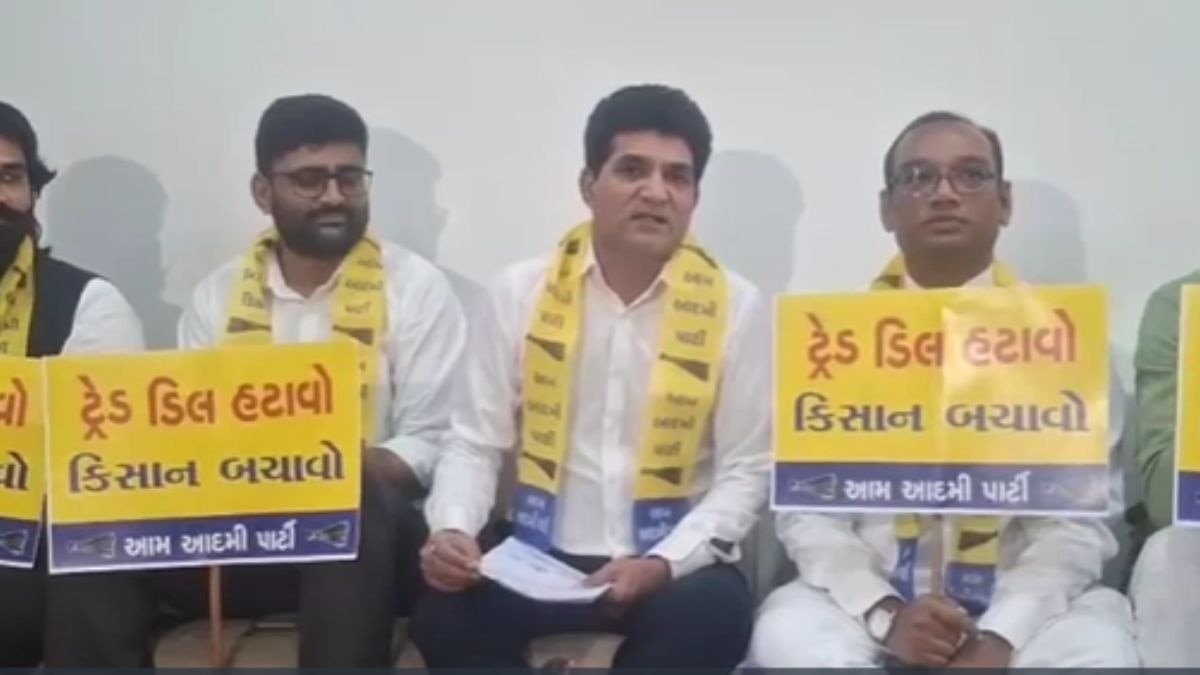 ट्रेड डील पर AAP का अटैक