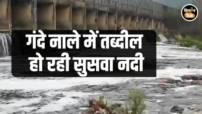 Suswa River Pollution