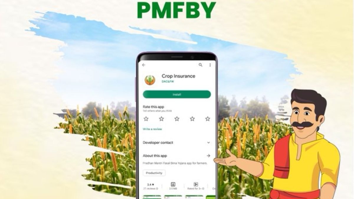 PMFBY: कटी फसल खराब होने पर भी मिलेगा बीमे का पूरा लाभ, बस 72 घंटे में इस नंबर पर करें फोन