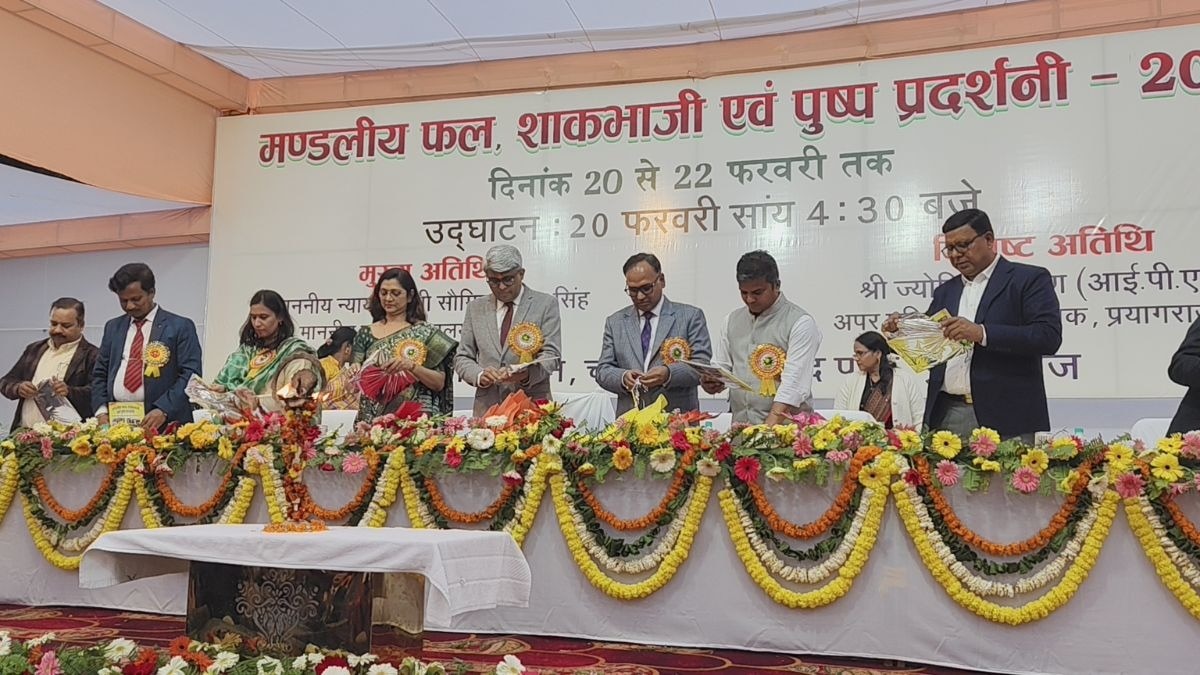 फूलों ने लोगों का मोहा मन! चंद्रशेखर आजाद पार्क में लगी फल, शाकभाजी, पुष्प प्रदर्शनी