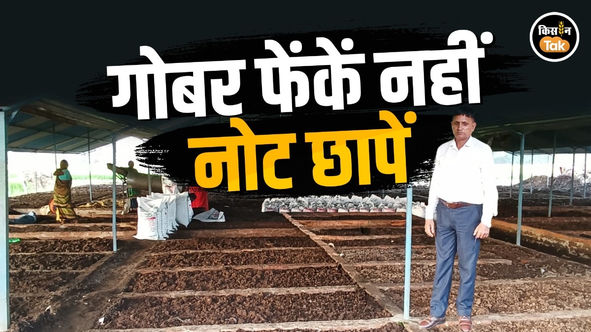 farmer success story