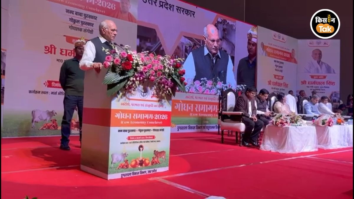 गोधन समागम 2026