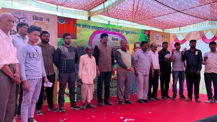 kannauj kisan karvan