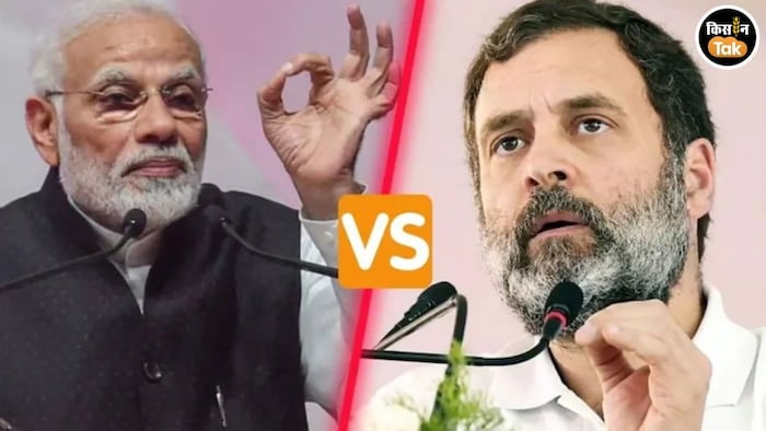राहुल गांधी ने PM मोदी पर लगाया बड़ा आरोप