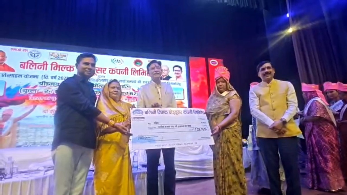 Balini Milk Producer Company