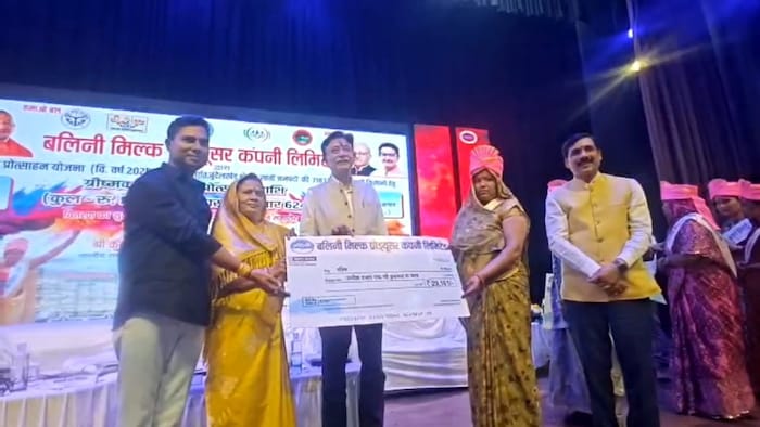 Balini Milk Producer Company