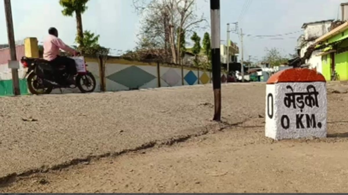 चुगली की तो लगेगा जुर्माना