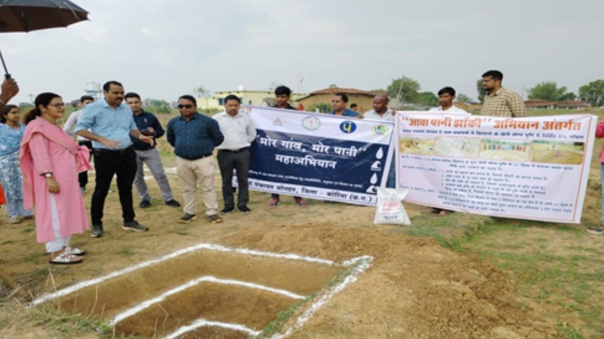 Korea Awa Pani Jhonki Abhiyan