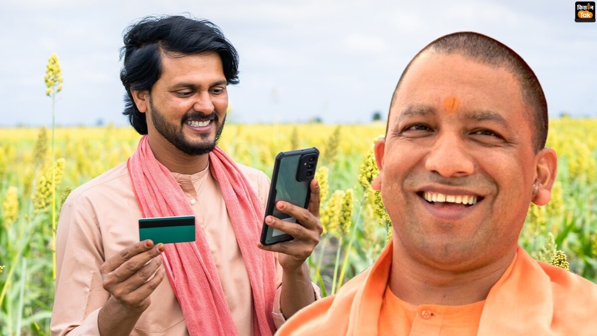 योगी सरकार 3300 से अधिक किसानों को सब्सिडी पर देगी कृषि यंत्र, ई-लॉटरी से आज होगा चयन