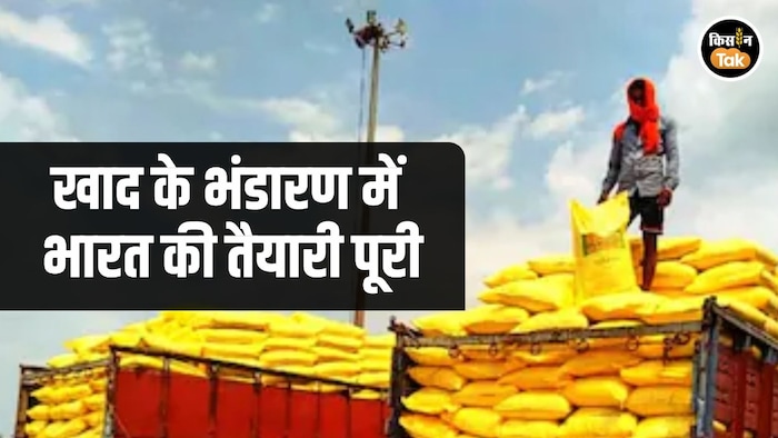 Fertilizer Stock India